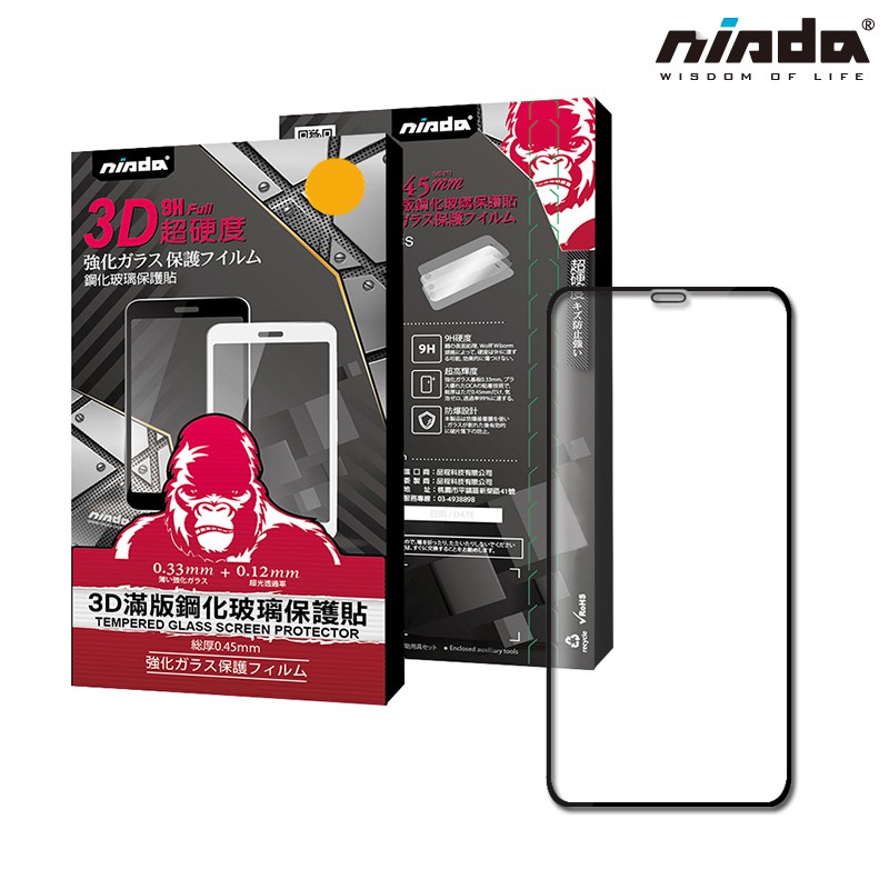 【NISDA】Apple iPhone 11 Pro「3D」滿版玻璃保護貼(5.8")