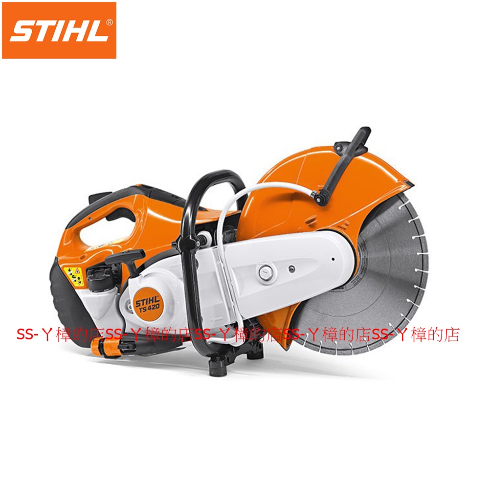 =SS-ㄚ樟的店= 附發票＊引擎切斷機 切割機 14吋 德國 STIHL 西德 美最時 TS-420 TS420