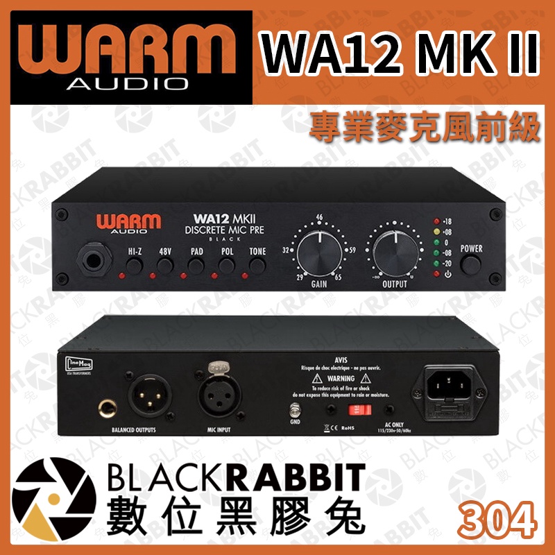 【 Warm Audio WA12 MKII 專業麥克風前級 】放大器 錄音 調音 人聲 樂器 前級 音樂 數位黑膠兔