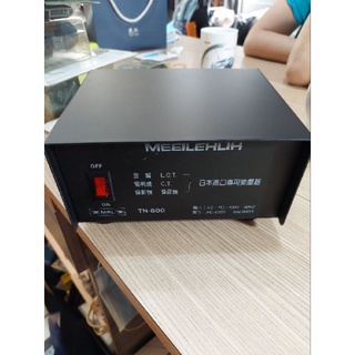 MRL AC110V 轉 100V 電源降壓器變壓器適合日本電器MEEILEHLIH 變壓器TH-800 800Watt