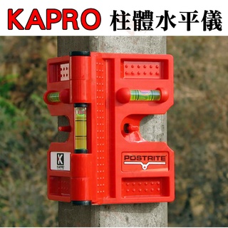 Kapro 340 / 341 磁性 柱體水平儀 柱體水平測量 柱體垂直測量 柱體水平檢測 柱體垂直檢測 管道水平儀