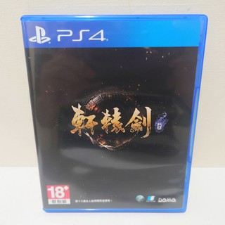 [快速出貨]PS4 軒轅劍 柒 中文版 軒轅劍7 二手遊戲
