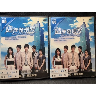 電視劇DVD - 優惠推薦- 2022年3月| 蝦皮購物台灣