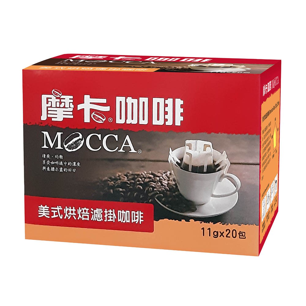 [摩卡咖啡 MOCCA] 美式烘焙濾掛咖啡(買一送一)