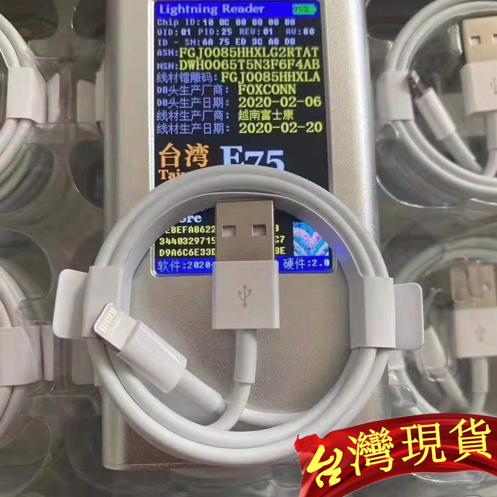 台灣現貨速出2021傳輸線 iPhone 12 11 Pro Xs 8 7 6 iPad 皆適用 充電線 保證原廠品質