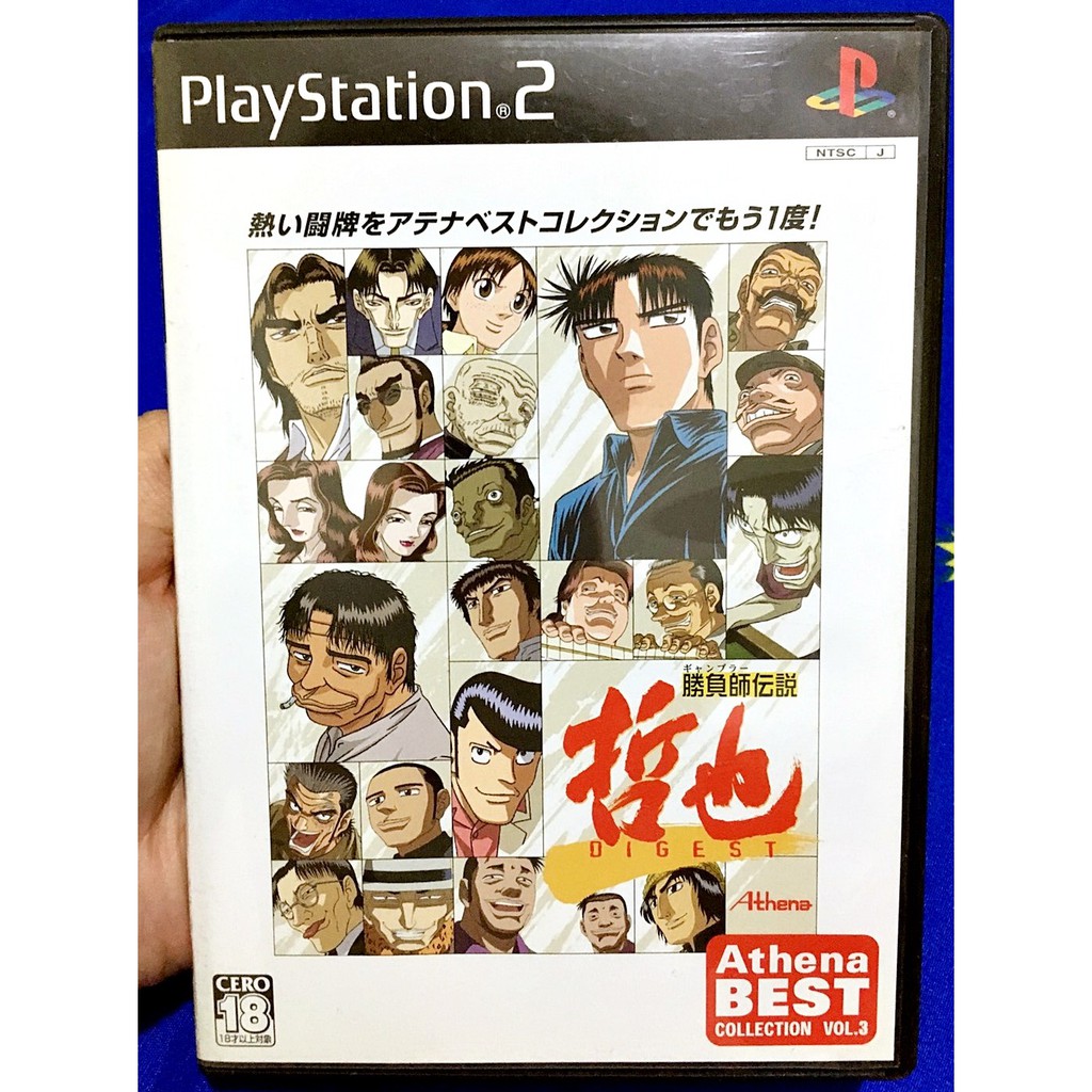 歡樂本鋪ps2遊戲ps2 勝負師傳說哲也勝負師伝説playstation2 日版遊戲e4 蝦皮購物