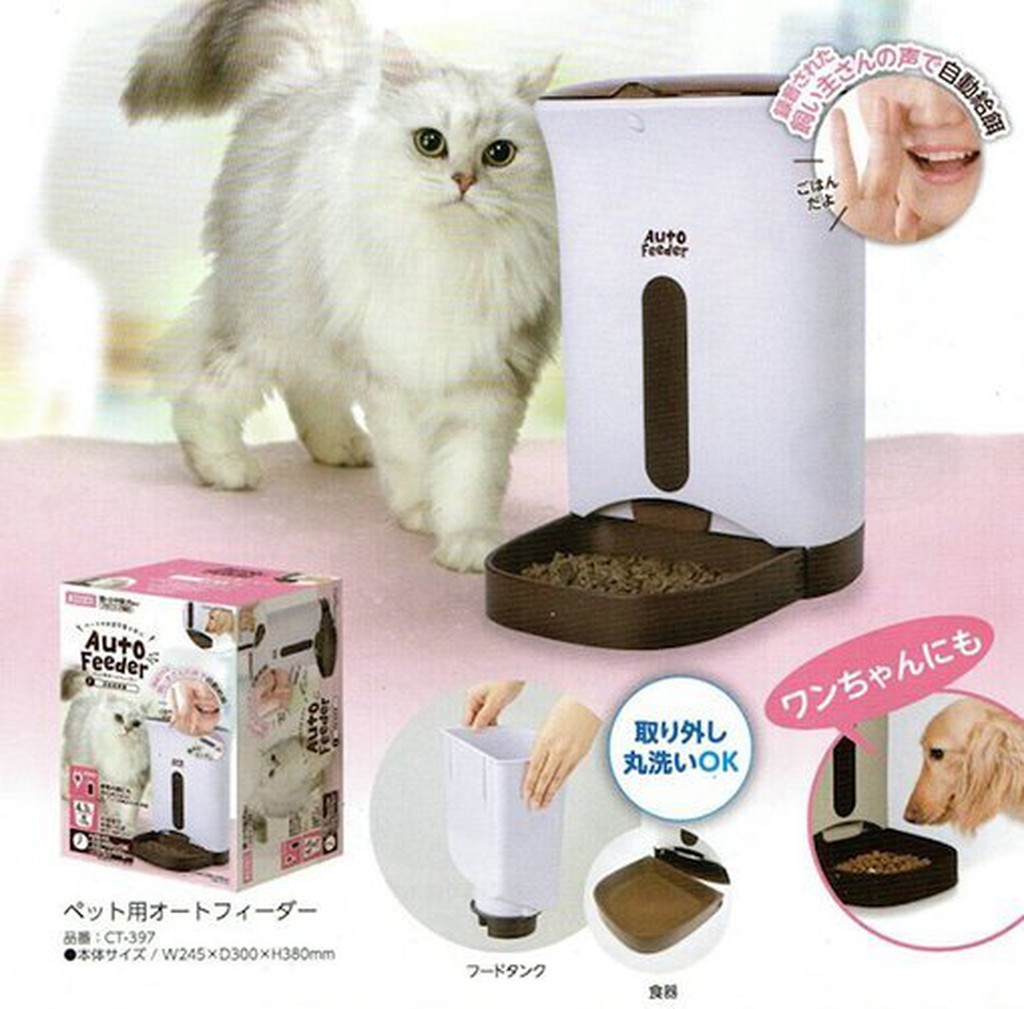 米可多寵物精品 日本marukan犬貓用自動餵食器自動給餌器電動給飼料ct 397 蝦皮購物