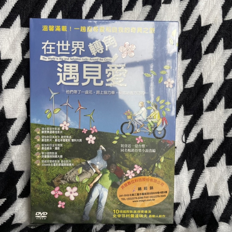 全新 DVD 電影【在世界轉角遇見愛/在世界轉角遇到愛】