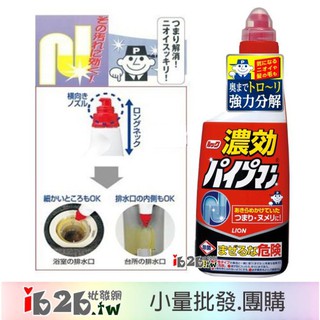 【Ib2b】日本製 LION獅王 廚房.衛浴 排水管 濃效水管清潔劑 450ml -6入/12入