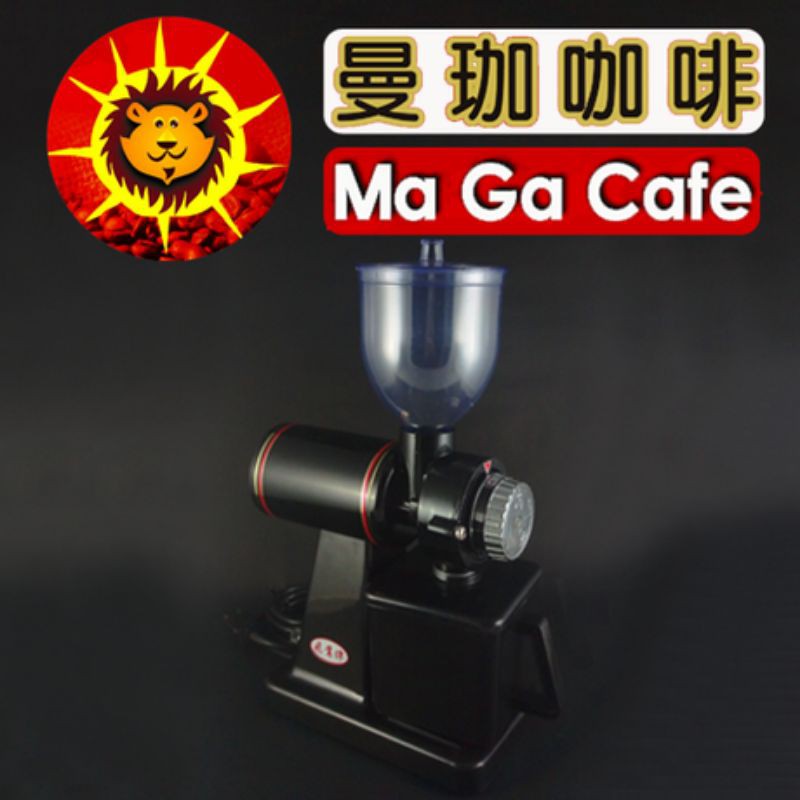 【曼珈咖啡】飛鷹磨豆機 CM-300A(台灣製) 咖啡 電動 磨豆機