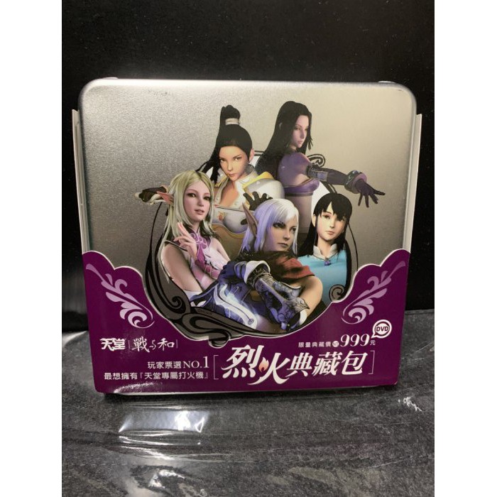 价格从 3 917 59 Zippo打火機 限量版 Armor Vision Z2 Best Price Products