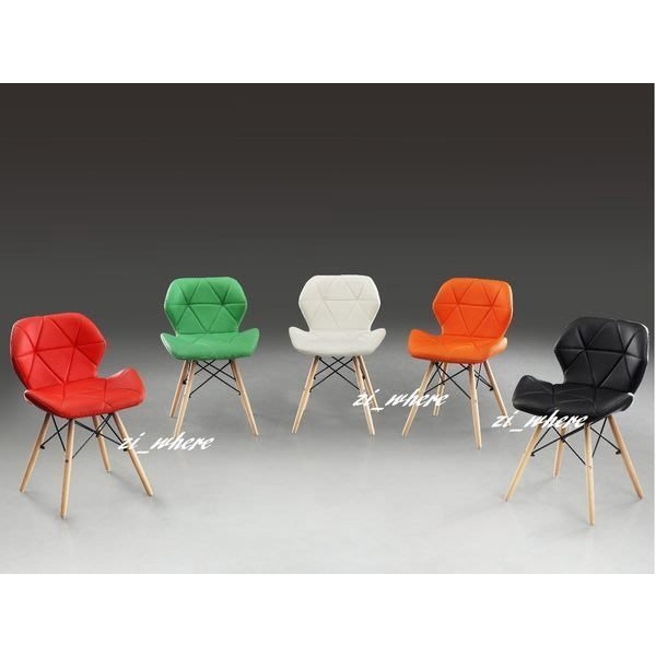 【zi_where】*Eames~ 蝴蝶餐椅/蝴蝶單椅/展示椅/皮墊單椅 復刻品(綠/紅/黑/白/橘色)$1800