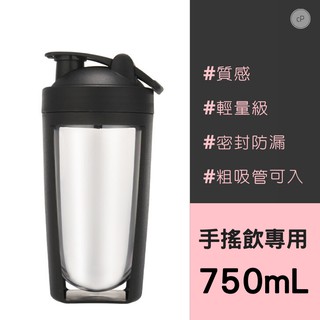 【現貨】珍珠奶茶杯 搖搖杯 運動水壺 手搖飲料杯 隨行杯 環保杯 隨身杯 飲料杯 珍奶環保杯 吸管杯 珍珠搖搖杯 波霸