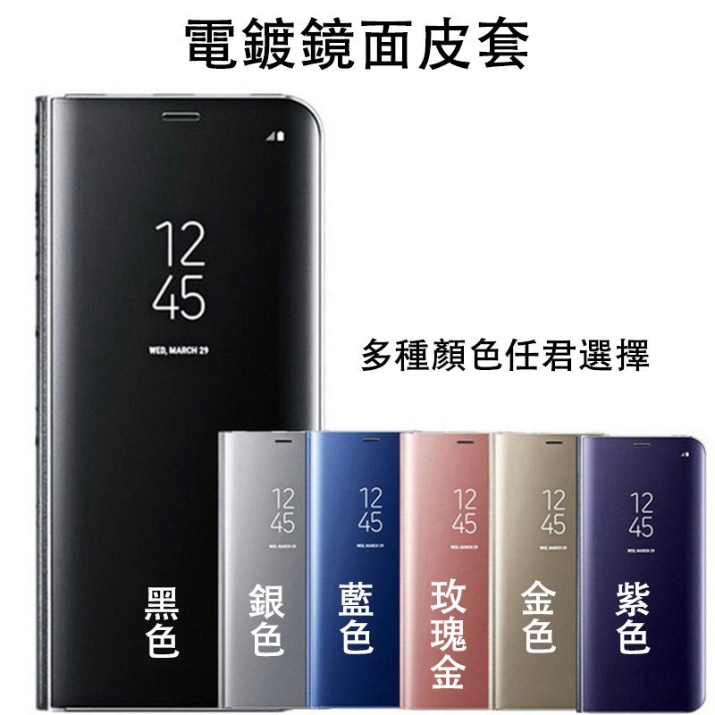 鏡面皮套 三星Samsung S9 S8 S7 S6 Edge Plus S9+ S8+翻蓋殼防摔立體支架手