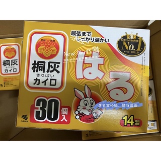 部分過期但仍然使用 日本製 桐灰 小米兔 手握式 貼式 暖暖包 手握式暖暖包 日本暖暖包 保暖神器 寒流必備