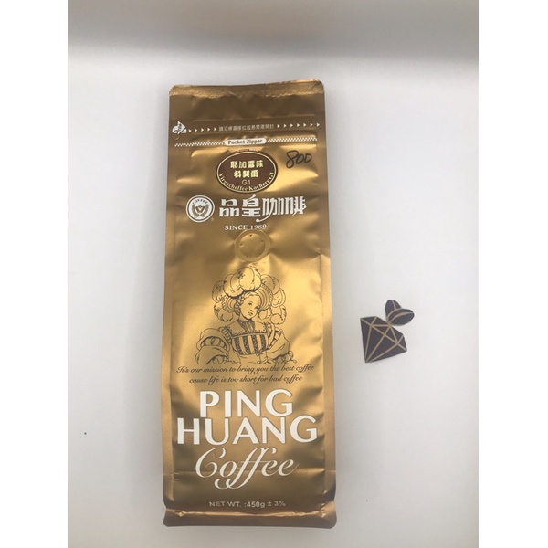 耶加雪菲科契爾G1-水洗【品皇咖啡豆】1磅450g