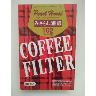 〔日本寶馬牌〕咖啡濾紙（無漂白）2~4人 梯形濾紙