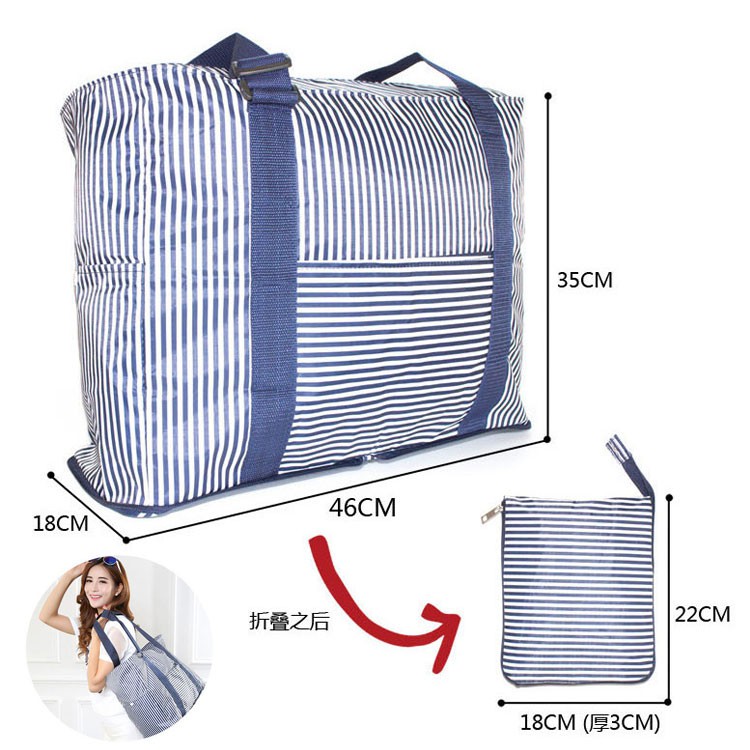 收納摺疊袋 可折疊 旅行袋 行李箱袋 手提行李袋 時尚背包 購物袋 拉鍊 大容量