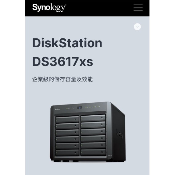 改不了不用錢 群暉 Synology 支援 SHR 軟改機 破解限制 Ds3617xs Q.C