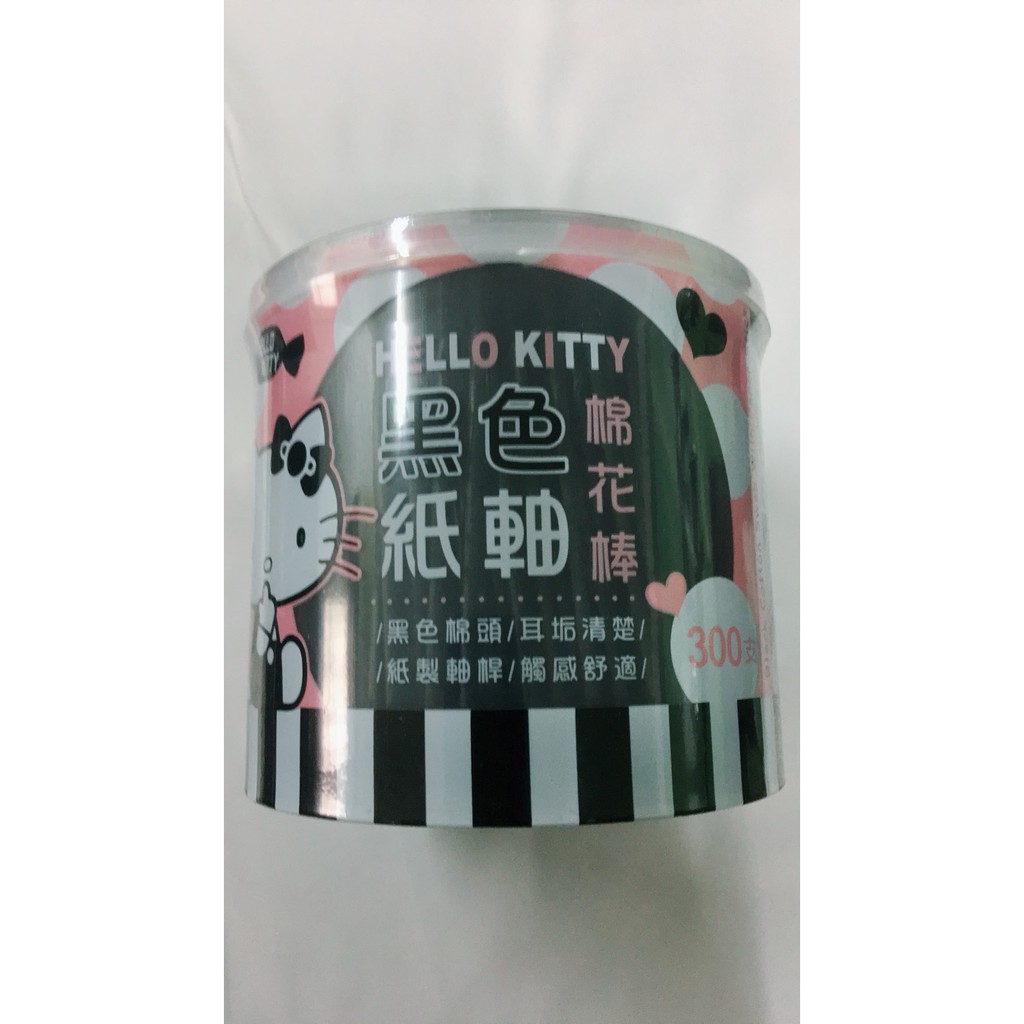 Hello Kitty 紙軸黑色棉花棒300支(粗軸)