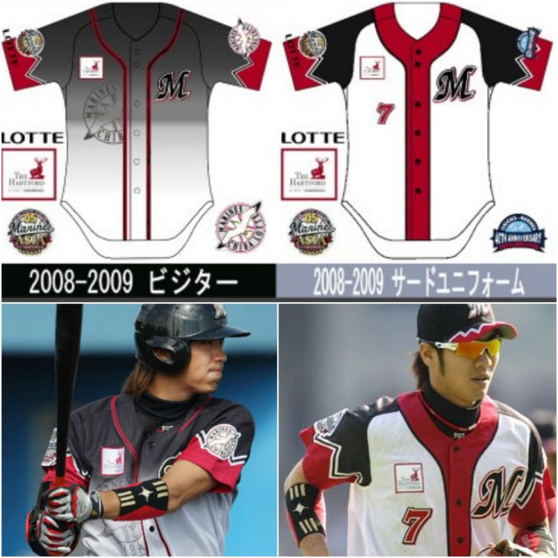 NPB 日本職棒 千葉羅德海洋 2008－2009年限量 電繡棒球球衣 與球員版材質相同 空白背號 數量稀少