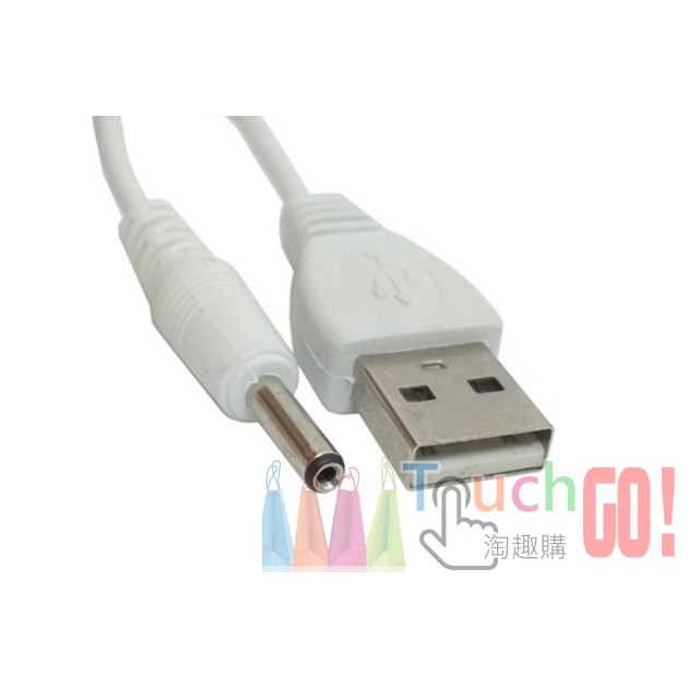【台灣現貨】USB轉3.5電源線(內徑1.35mm外徑3.5mm內正外負、1米純銅線、通電大)USB轉DC3.5充電線