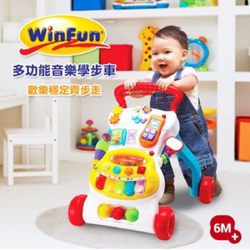 [現貨］WinFun 多功能音樂學步車/助步車