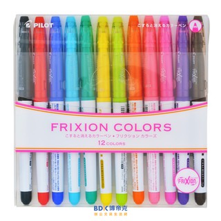 PILOT 百樂文具 魔擦樂樂筆12色組 SFC-120M-12C