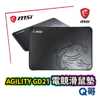 MSI 微星 Agility GD21 電競滑鼠墊 天然防滑橡膠底座 滑鼠墊 桌墊 MSI07