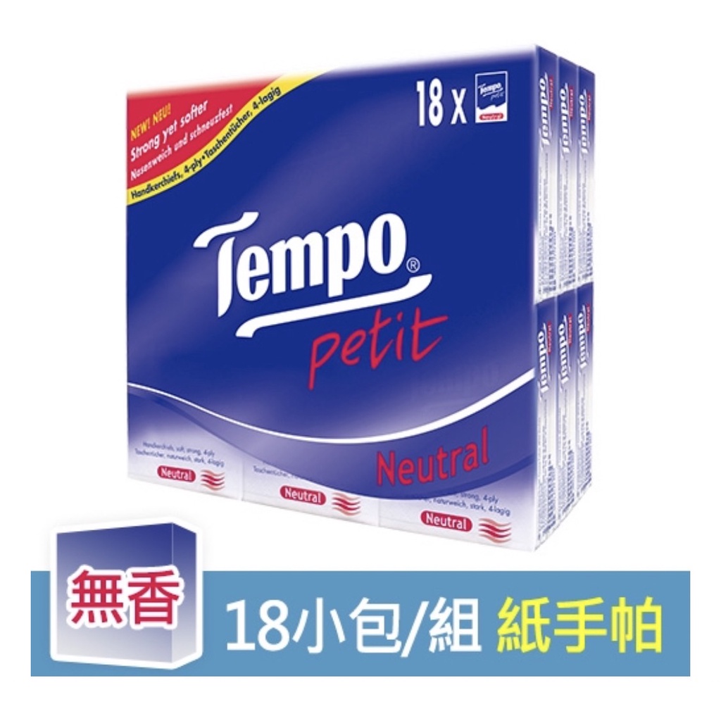 Tempo 紙手帕 4層加厚 袖珍包 (7抽) /1包