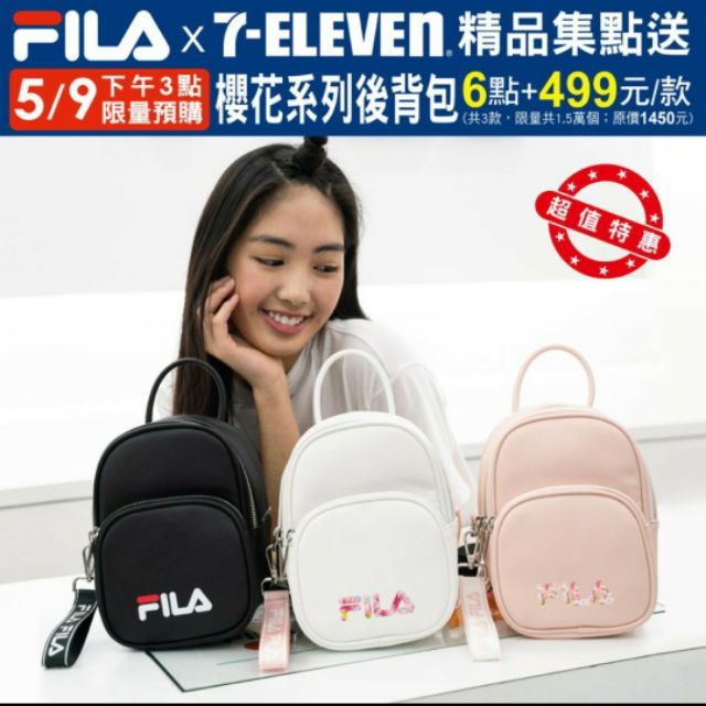 FILA x 7-11限量後背包 經典黑