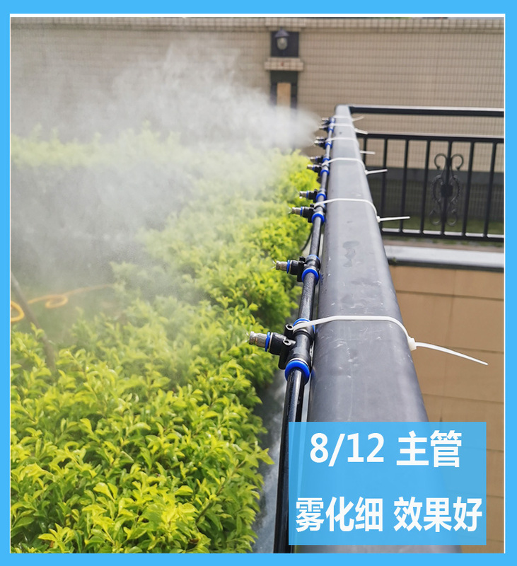 👉養殖場降溫噴霧8/12主管✅細霧微霧噴頭✅消毒除臭院子噴霧✅廠房降溫工地降塵✅噴霧效果細，霧化細，可接水龍頭或水桶