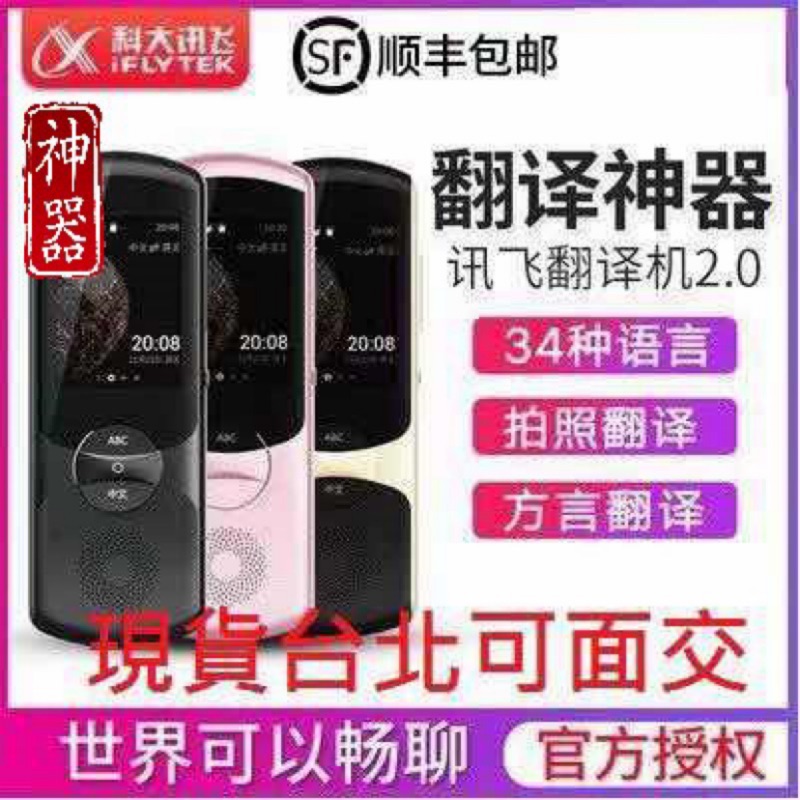 重陽節 Ptt與dcard推薦網拍商品 2021年12月 飛比價格