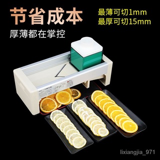 優選好物 水果切片機西柚檸檬切片機果蔬土豆切片神器奶茶店商用切片機 NAbg