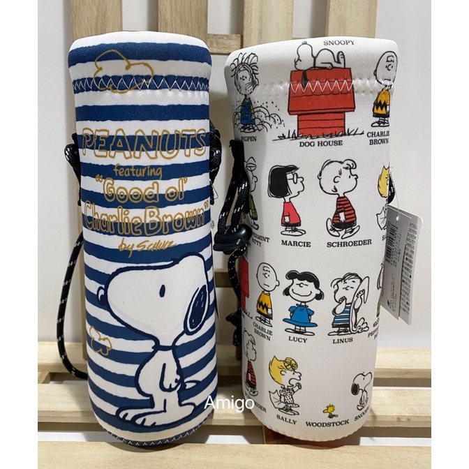 日本Peanuts 史努比 史奴比 水壺袋 水壺套 潛水布 防撞 彈性布 Snoopy 寶特瓶袋 保溫瓶 保護套 附背帶