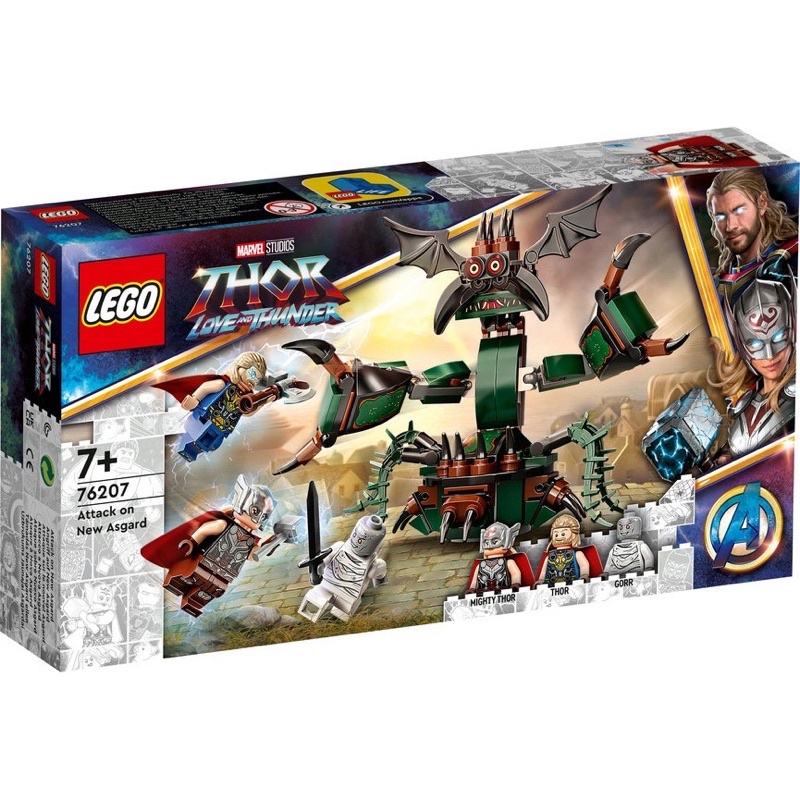 ||一直玩|| LEGO 76207 Attack on New Asgard 雷神索爾