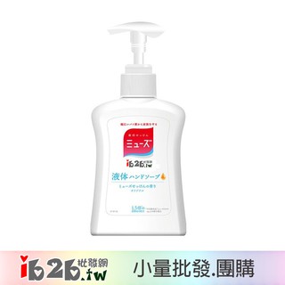 【ib2b】日本進口 Muse 含玻尿酸保濕成分 潔淨洗手乳 250ml -6入