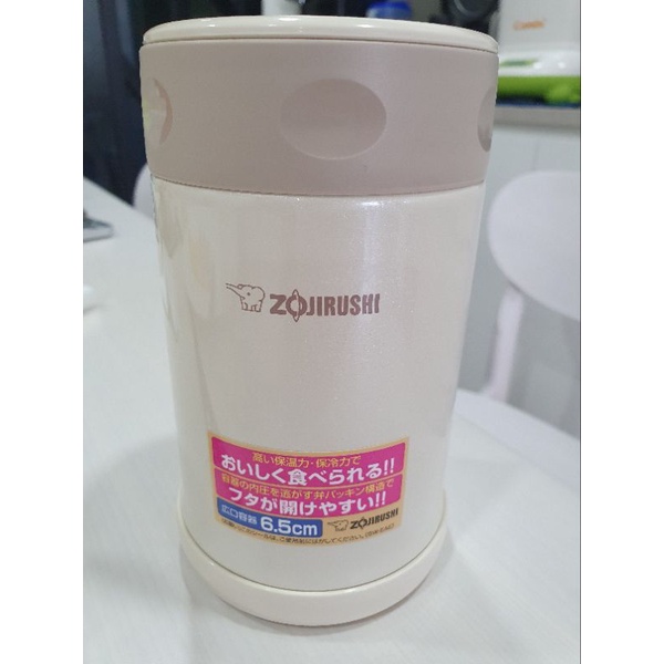 象印 ZOJIRUSHI 象印 二手 不鏽鋼 真空 燜燒罐 保溫罐 500ml SW-EAE50