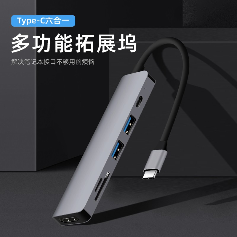 轉換頭 轉換器 轉接器 Type-C轉換器適用蘋果電腦MacBook pro新mac air轉接頭USB筆記本hdmi電