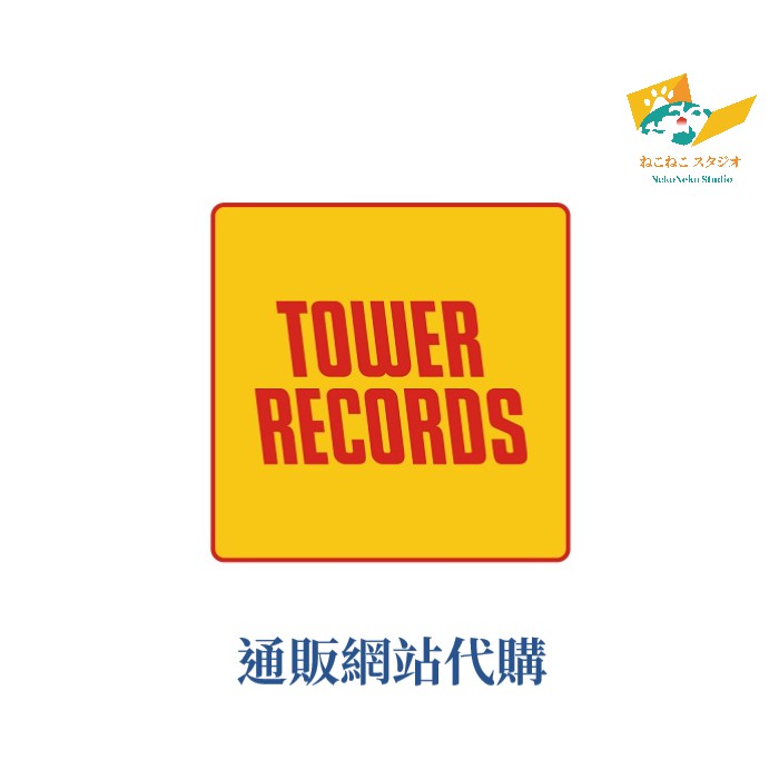 奶油椰子｜Tower Records タワーレコード 網站代購