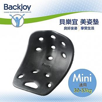 BackJoy 貝樂宜 健康 美姿美臀坐墊 (Mini)桃紅色-僅此一個(略有壓痕)