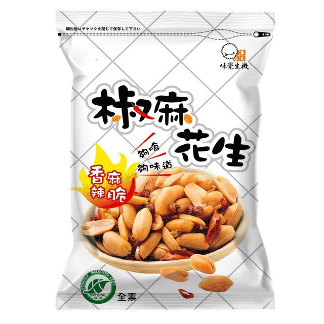 這不是黃飛鴻 【味覺生機】 家庭號椒麻花生(160公克)全素可食 最新製造日期與最新有效期限2025/01