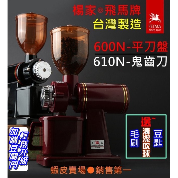 小飛馬鬼齒 Ptt Dcard討論與高評價網拍商品 2021年11月 飛比價格