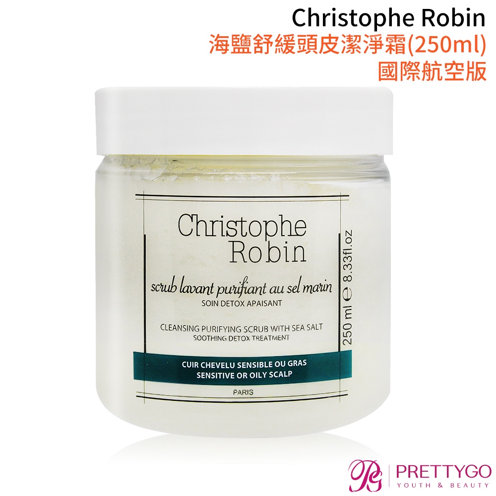 Christophe Robin 海鹽舒緩頭皮潔淨霜(250ml)-國際航空版