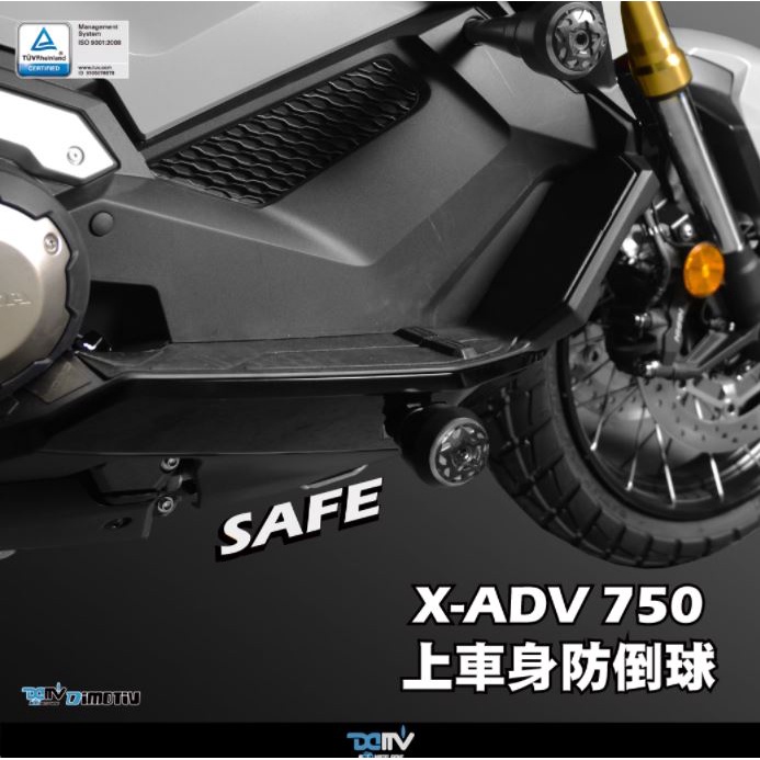 【KIRI】 Dimotiv Honda X-ADV XADV 750 Safe款 車身防倒球 車身防摔球 DMV