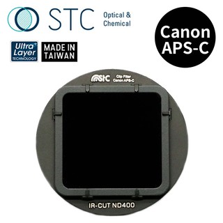 【STC】Clip Filter ND400 內置型減光鏡 for Canon APS-C