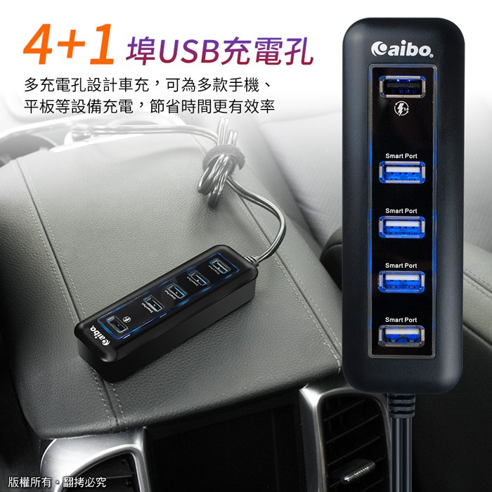 全新aibo Abq31 4 1孔qc3 0快充usb車用帶線充電器11a 蝦皮購物
