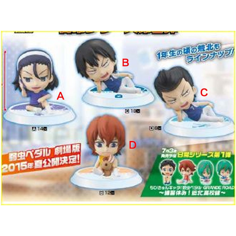 箱根學園 優惠推薦 21年7月 蝦皮購物台灣