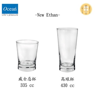 【吉翔餐具】Ocean New Ethan 威士忌杯 高球杯 冰飲杯 冷飲杯 水杯 果汁杯 飲料杯 調酒杯 超殺銅板價