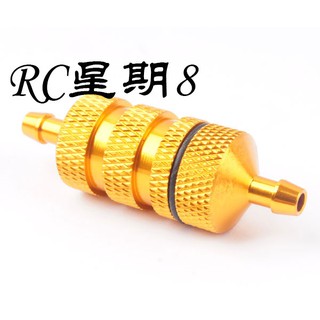 *卡卡模型* RC星期HSP無限遙控模型車油濾 燃油車濾芯 1/8 油車通用